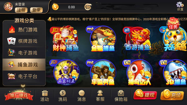 注册即送38元体验