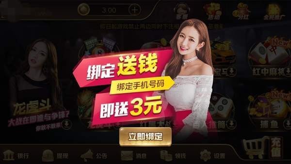 注册即送38元体验
