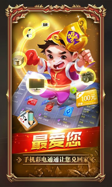 亲朋十点半最新版