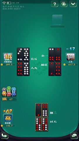 农村24四人骨牌