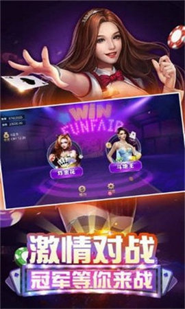手机版骨牌