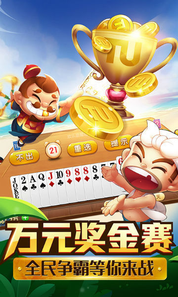 博乐填大坑新版官方版