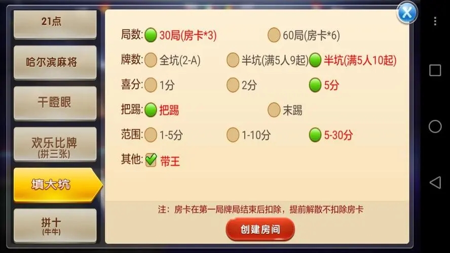 博乐填大坑官方版ios