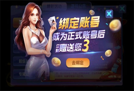 摇钱树棋盘牌平台ios官方版