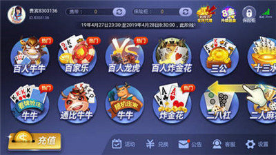 摇钱树棋盘牌平台安卓版