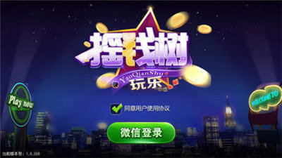 摇钱树棋盘牌平台安卓版