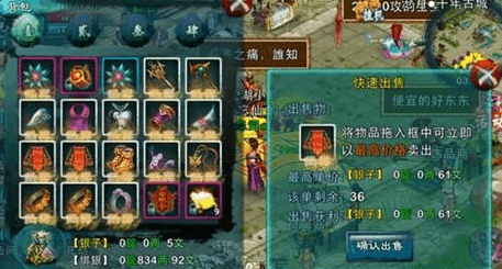 忘仙手游怎么挖矿