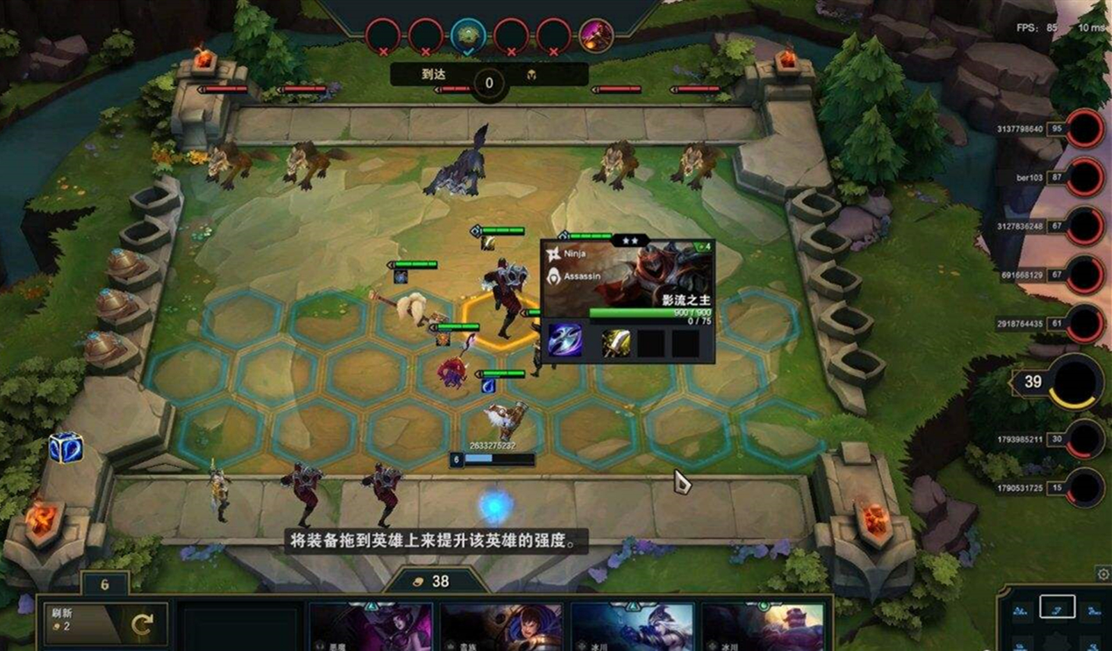 云顶之弈的高端技巧细节 超实用小技巧汇总