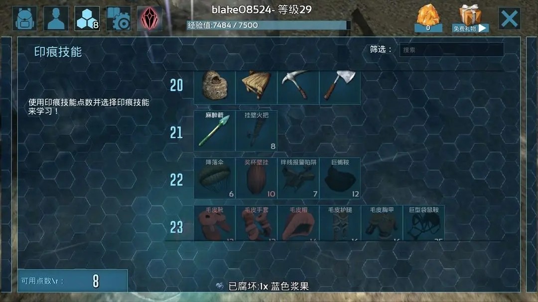 泰拉瑞亚如何装模组 泰拉瑞亚如何装模组