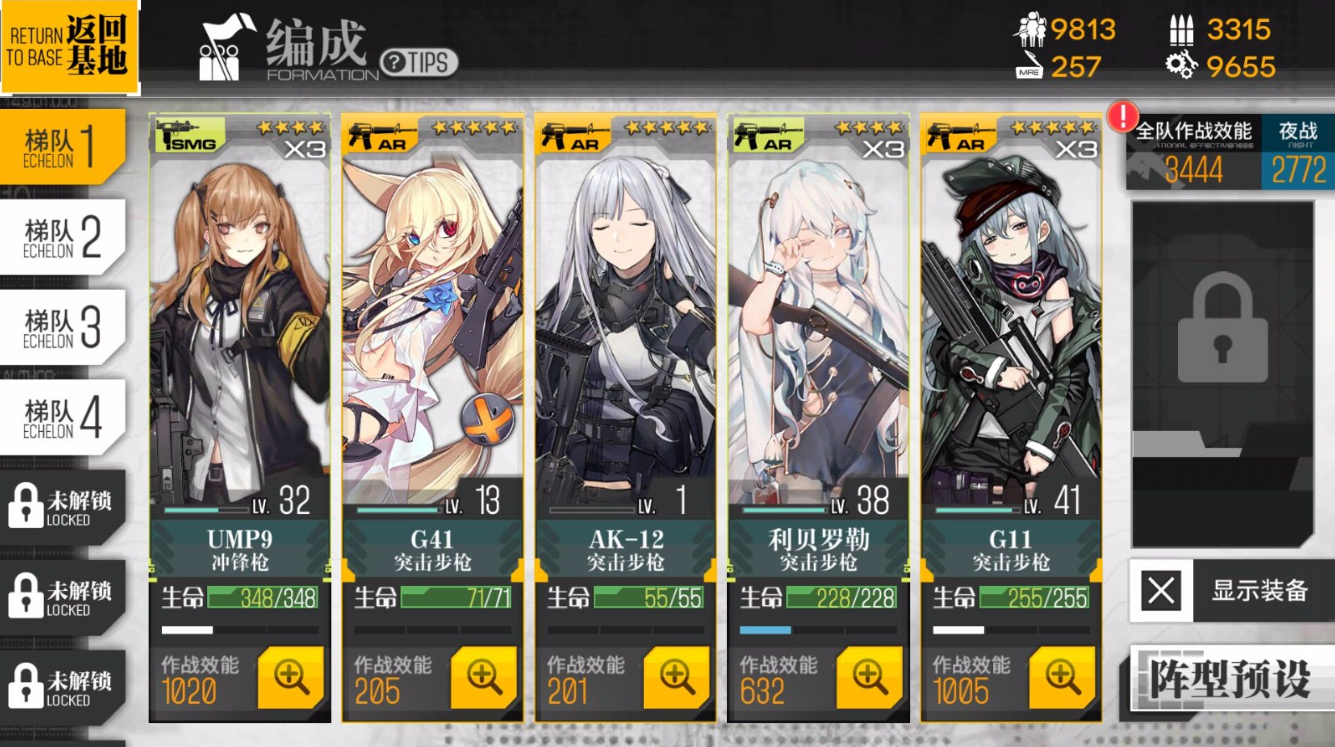 少女前线cr21值得练吗 少女前线cr21值得练吗
