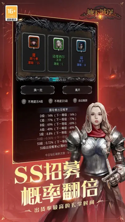 《地下城堡2: 黑暗觉醒》评测：传承与延续 值得一玩的佳作