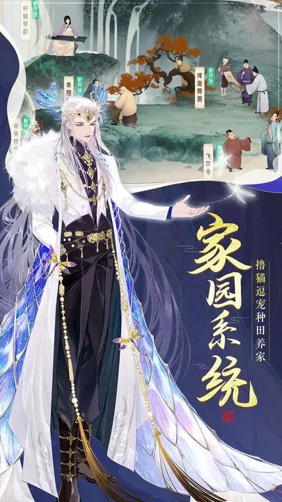 《轩辕剑龙舞云山》评测：水墨画风制作 完美还原轩辕剑世界