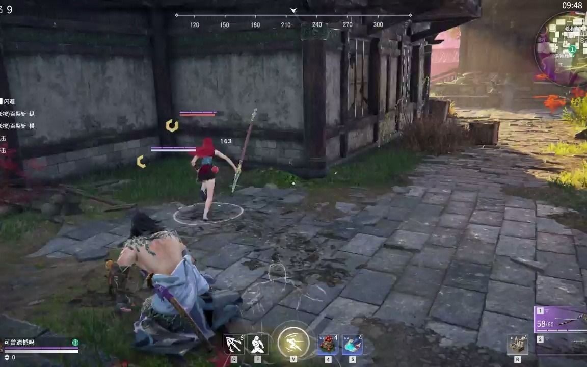 永劫无间如何滑步赶路 永劫无间如何滑步赶路