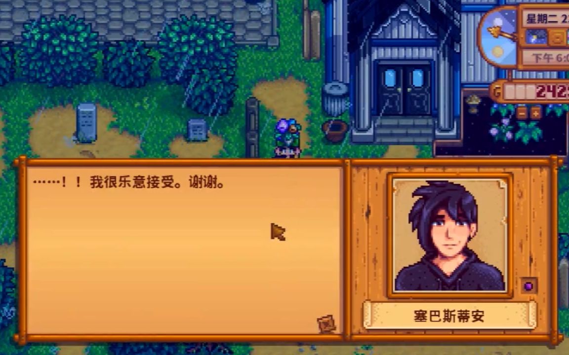 星露谷哪个男生比较好 最好的老公是谁