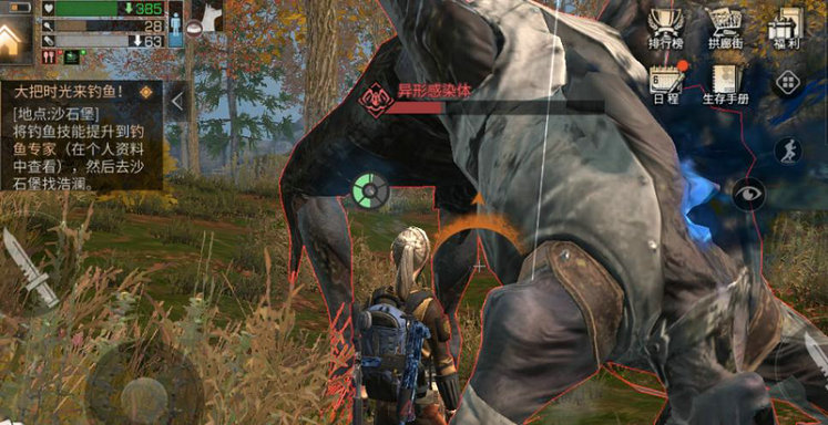 明日之后不明生物线索怎么找 生物线索寻找方法介绍