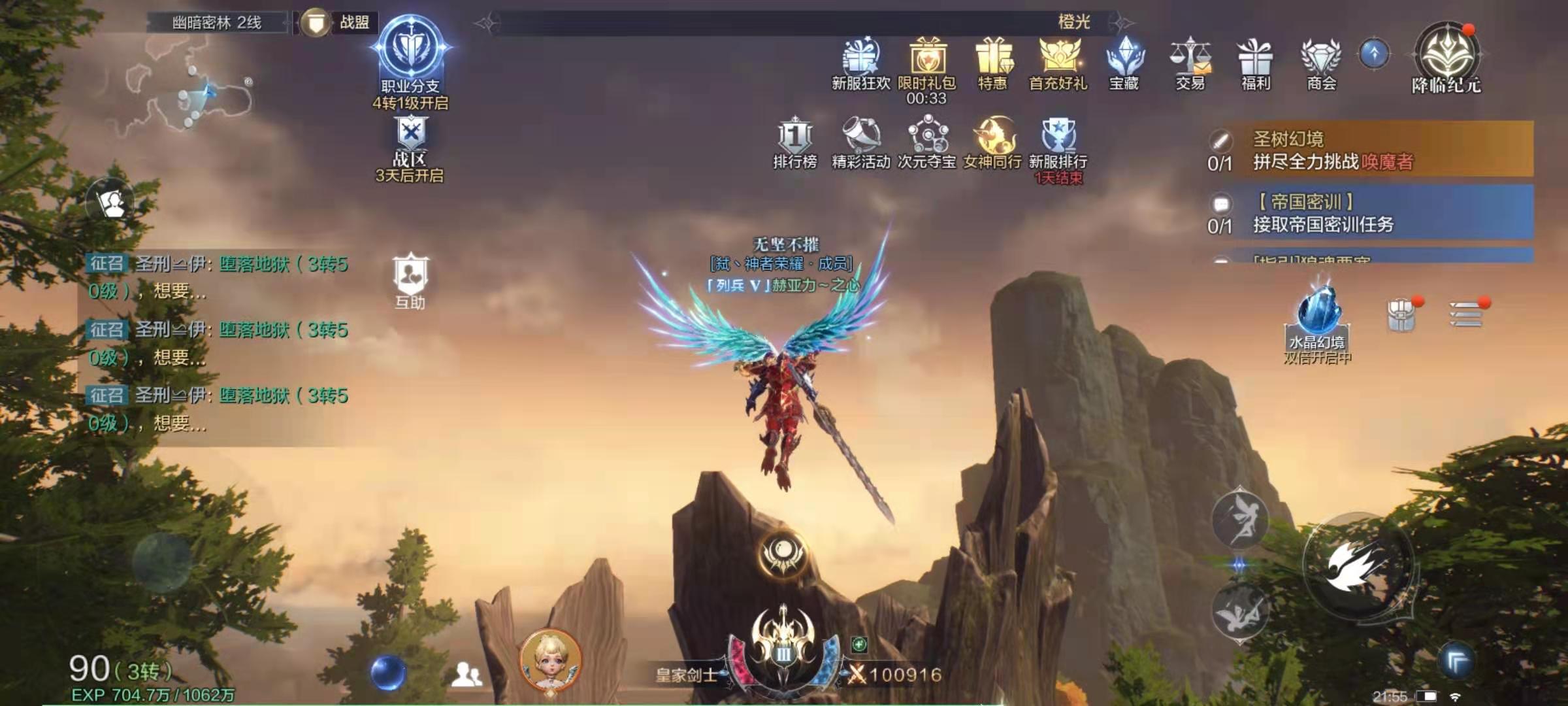 全民奇迹2魔法师怎么加点