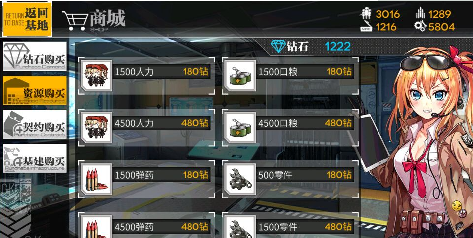少女前线改造系统怎么开放  改造的详细玩法攻略