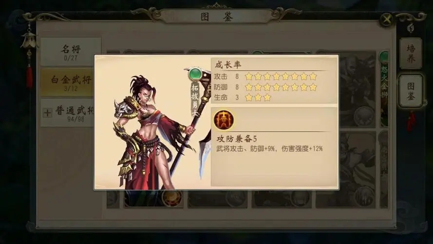 大唐剑侠传选哪个护法好 护法的作用是什么 大唐剑侠传选哪个护法好 护法的作用是什么