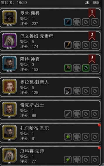 地下城堡3前往圣堂之路攻略 圣堂宫殿如何开启