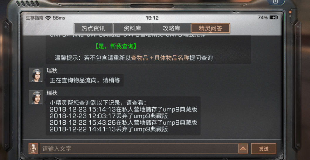 明日之后职业重新认证怎么弄 更换职业需要的资源有哪些