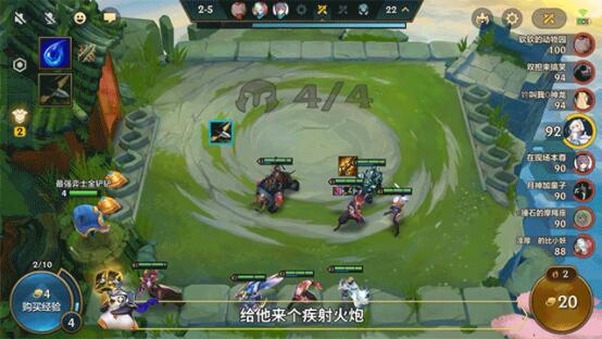 金铲铲之战黑夜亚索怎么站位 如何将黑夜亚索运营起来