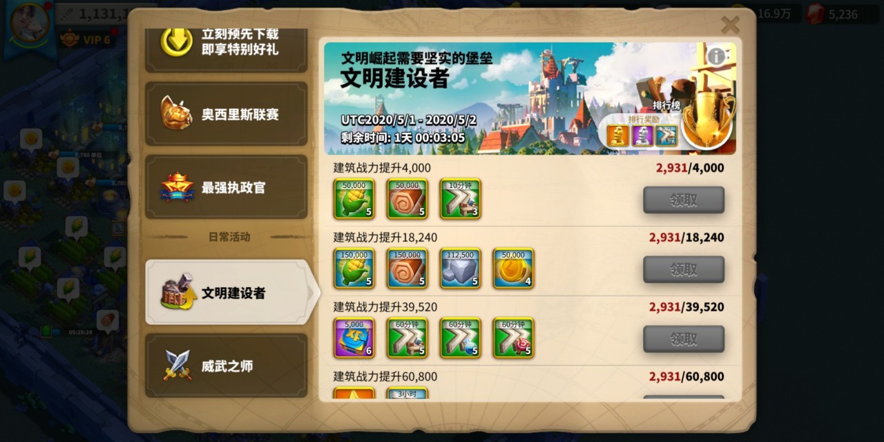 万国觉醒宝石要怎么用