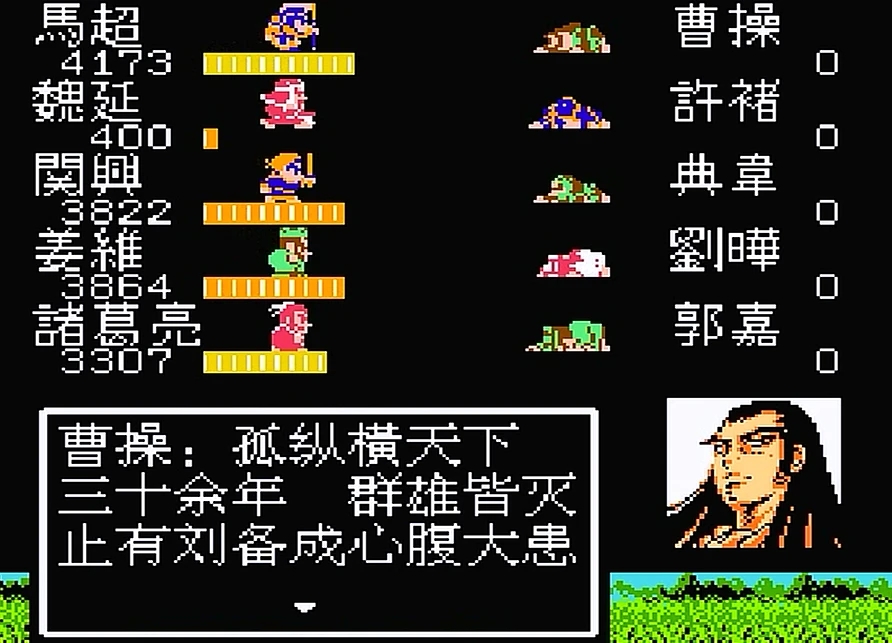 吞食天地2郑玄怎么找 郑玄的信收人次序是什么