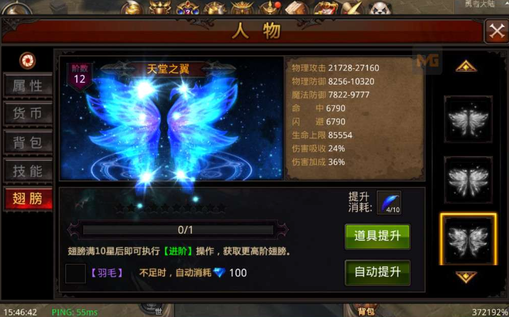 全民奇迹怎么发位置 怎么发装备信息