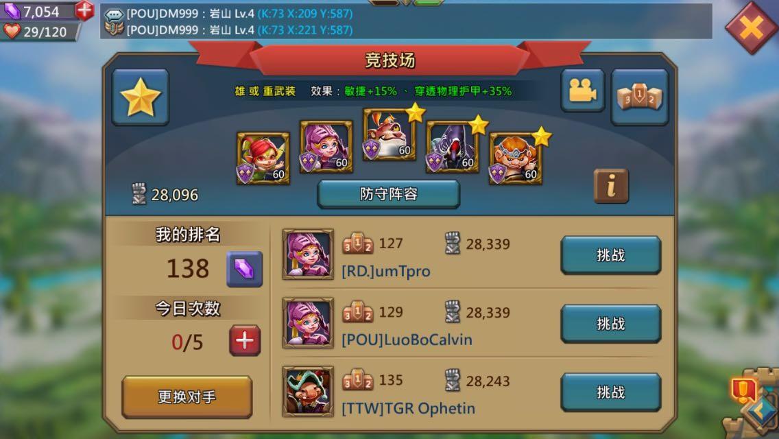 王国纪元怎么快速出T4