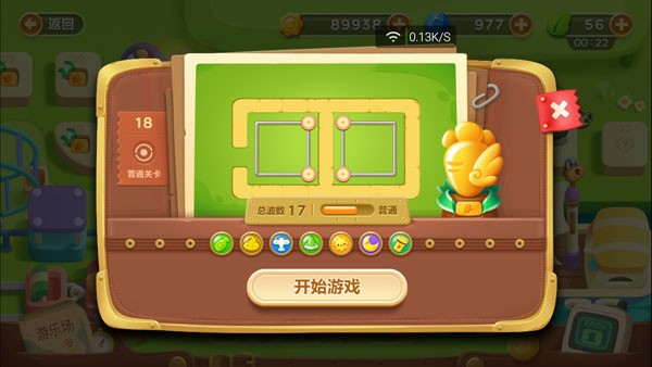 保卫萝卜游乐园18关攻略   开局设置什么炮塔好