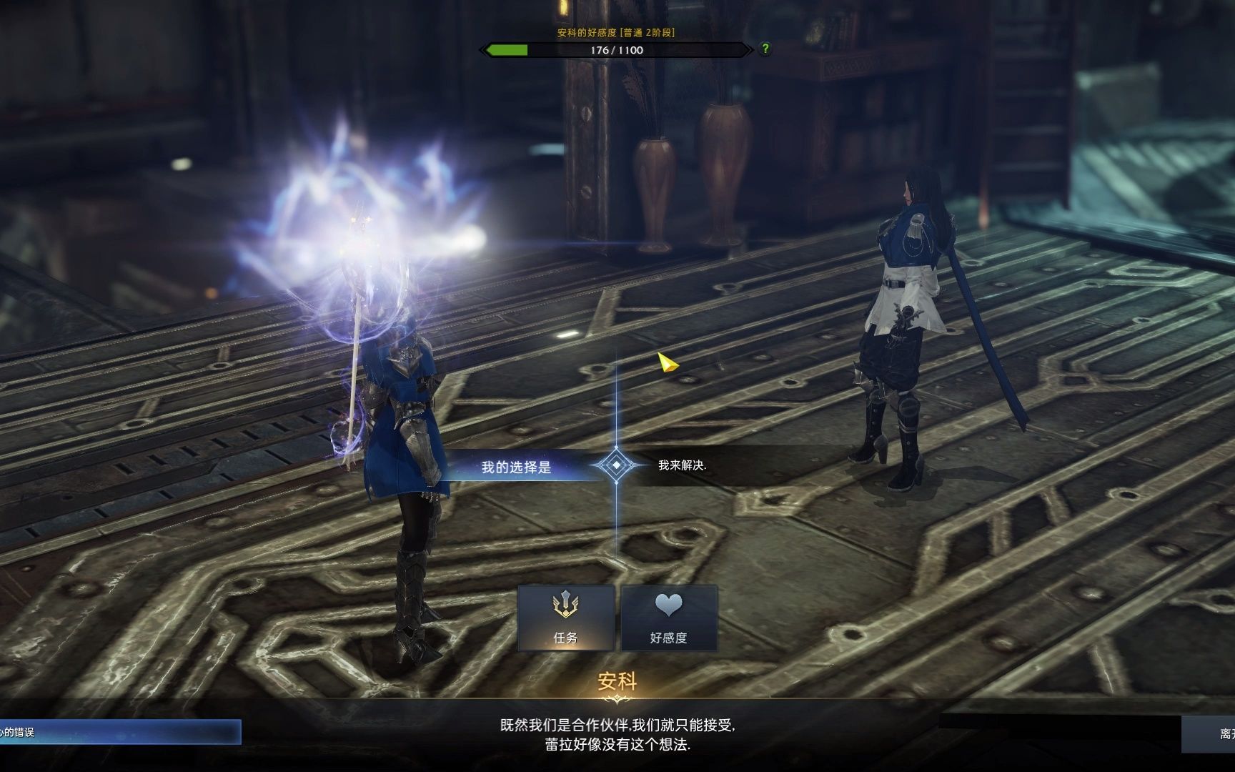 失落的方舟魔方指引任务怎么做