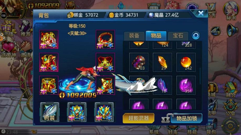 时空猎人高级无敌药剂怎么拿的 什么道具可以提升战力