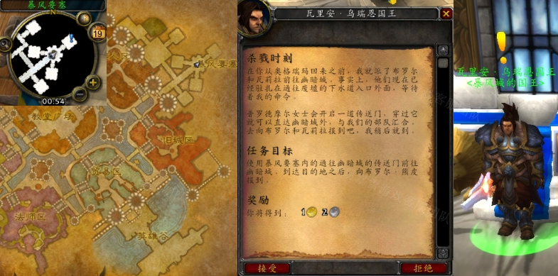 魔兽黑暗之潮任务怎么做 黑暗之潮自定义战役在哪
