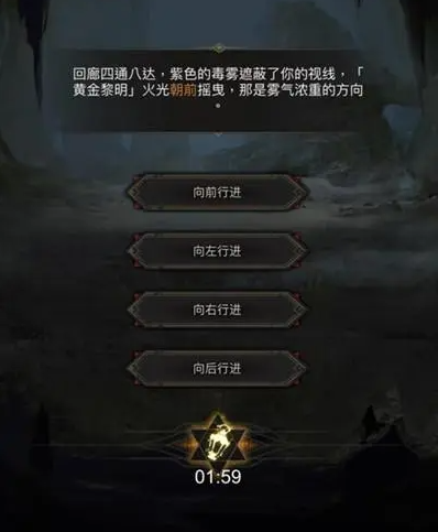 地下城堡3准备之旅攻略 第三关BOSS要怎么打