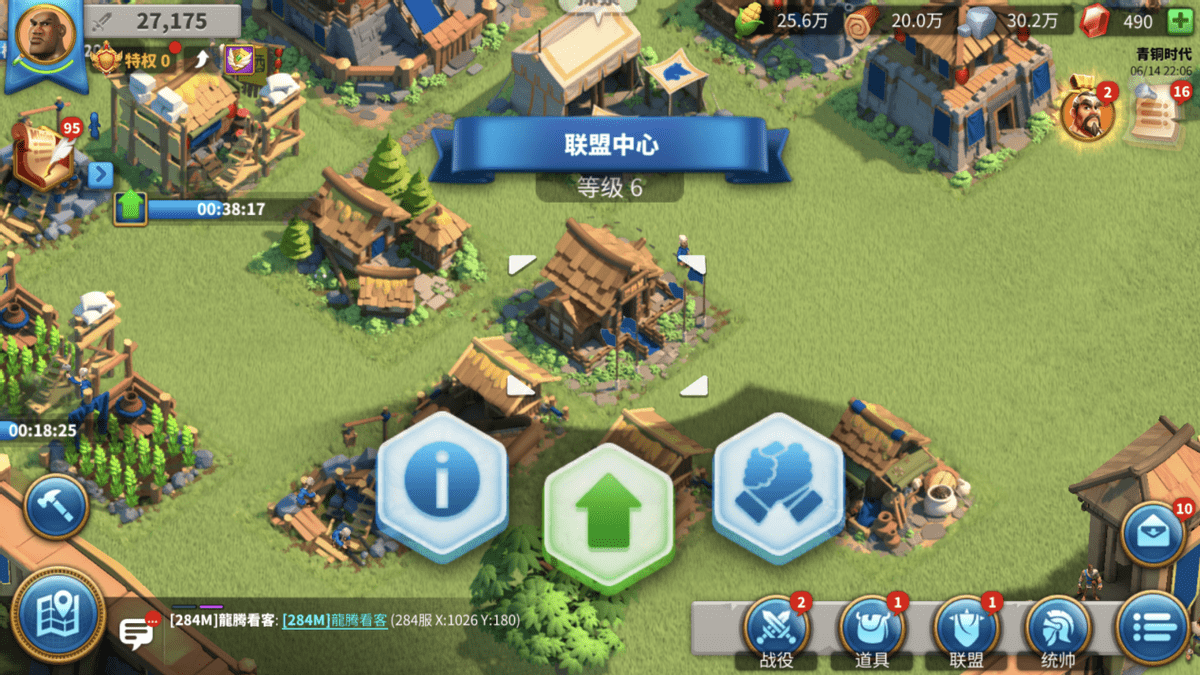 万国觉醒联盟盟主有什么加成 盟主有哪些权利