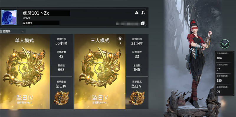 守望黎明里面的石块怎么获得