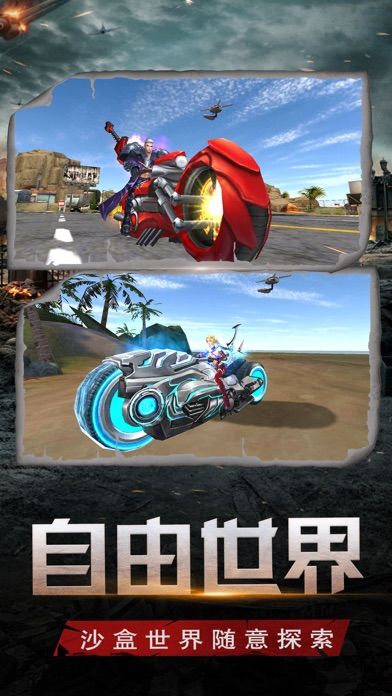 绝境封锁ol
