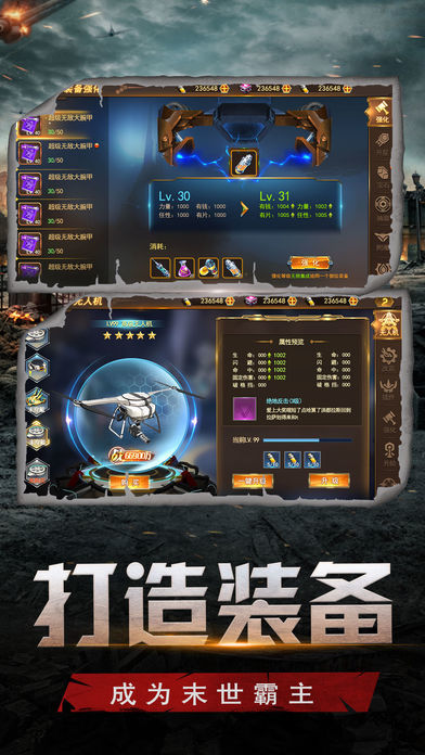 绝境封锁ol