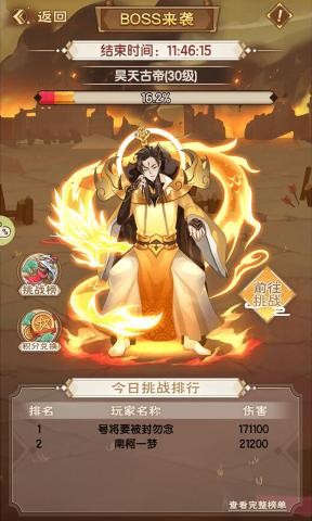 死神q传百度版
