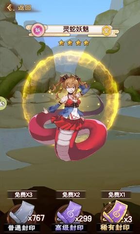 死神q传百度版