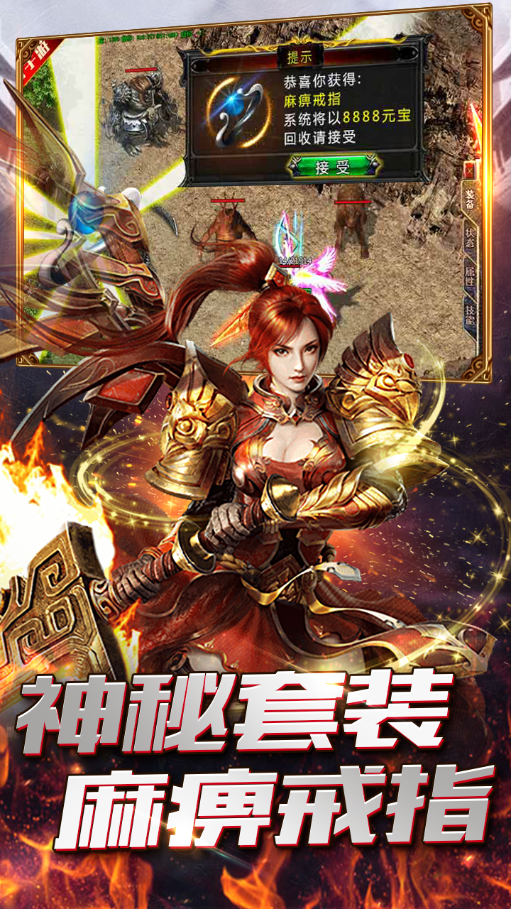 赤月圣战国际版