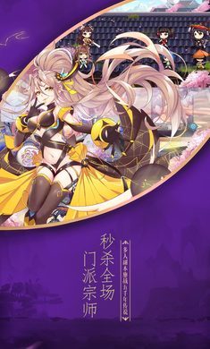 异界少女召唤师