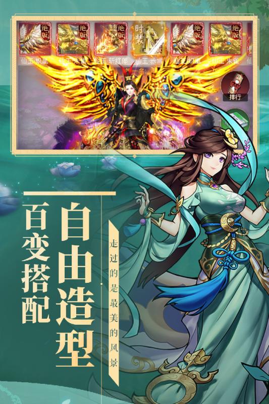 妖灵契ol