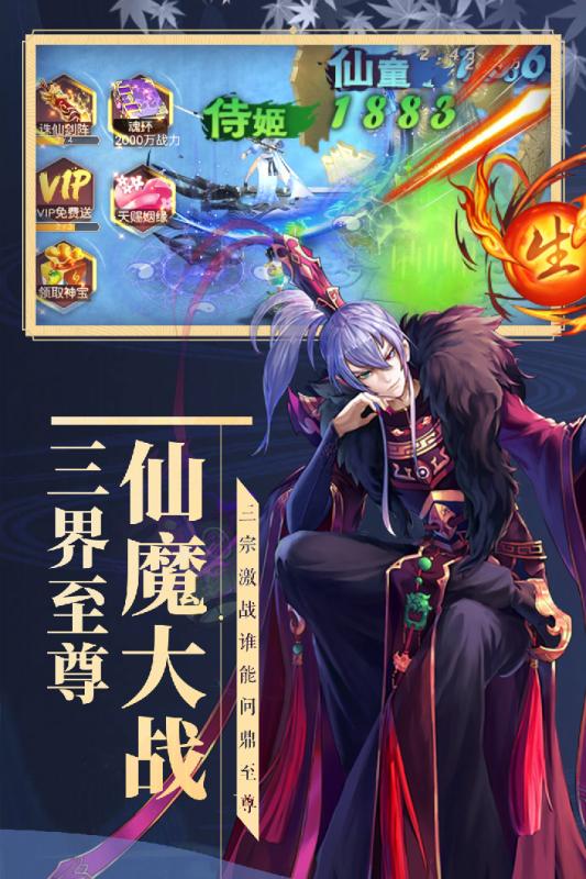 妖灵契ol