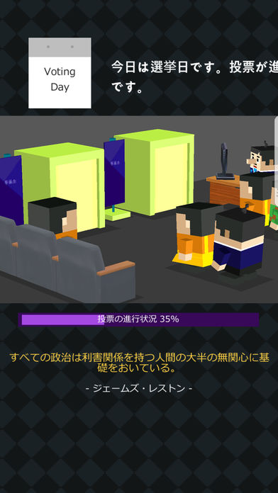 pickmeup我是总理
