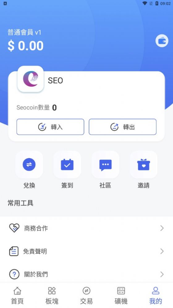 seo网