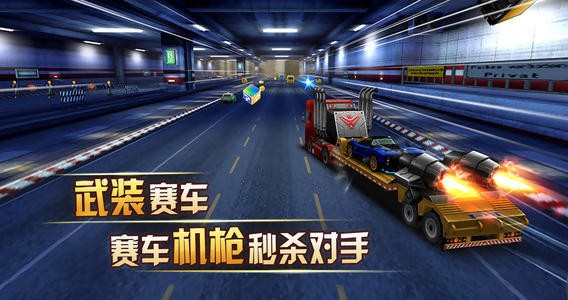 天天3d飞车