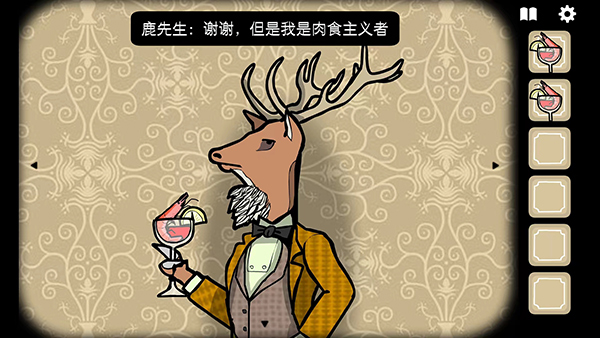 rustylakehotel汉化版