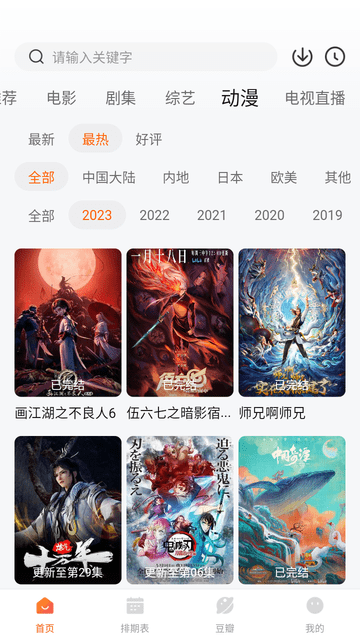 小鹿视频app