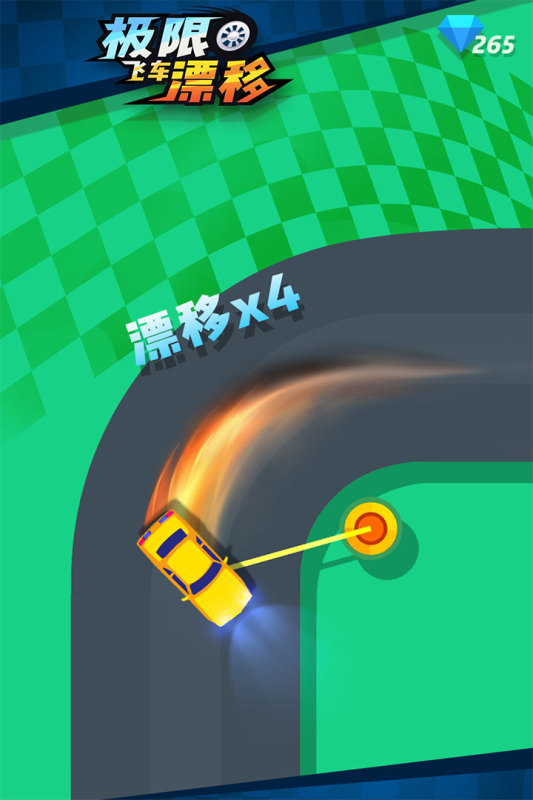 极限飞车漂移赛
